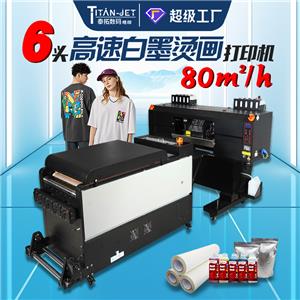 60E6-K 六头高速白墨烫画打印机